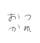 たのしそう（お疲れ様しか言ってない）（個別スタンプ：2）