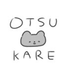 たのしそう（お疲れ様しか言ってない）（個別スタンプ：6）