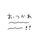 たのしそう（お疲れ様しか言ってない）（個別スタンプ：40）