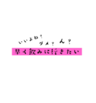 呑兵衛さん（個別スタンプ：1）