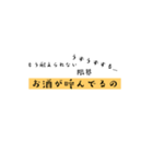 呑兵衛さん（個別スタンプ：2）