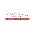 呑兵衛さん（個別スタンプ：5）