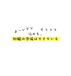 呑兵衛さん（個別スタンプ：6）