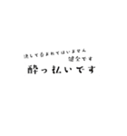 呑兵衛さん（個別スタンプ：7）