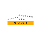 呑兵衛さん（個別スタンプ：8）