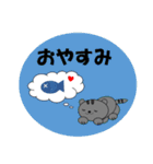 仲良し猫たちの日常-基本スタンプセット-（個別スタンプ：2）