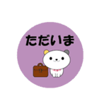 仲良し猫たちの日常-基本スタンプセット-（個別スタンプ：3）