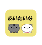 仲良し猫たちの日常-基本スタンプセット-（個別スタンプ：12）