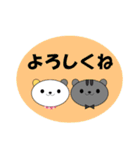 仲良し猫たちの日常-基本スタンプセット-（個別スタンプ：18）