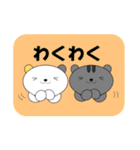 仲良し猫たちの日常-基本スタンプセット-（個別スタンプ：28）