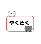 仲良し猫たちの日常-基本スタンプセット-（個別スタンプ：37）