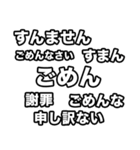 飛び出す横に流れるテキスト（個別スタンプ：2）