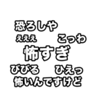 飛び出す横に流れるテキスト（個別スタンプ：5）