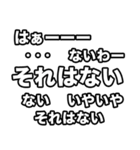 飛び出す横に流れるテキスト（個別スタンプ：7）