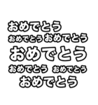 飛び出す横に流れるテキスト（個別スタンプ：11）