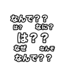 飛び出す横に流れるテキスト（個別スタンプ：14）