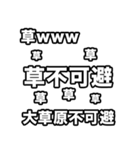 飛び出す横に流れるテキスト（個別スタンプ：18）