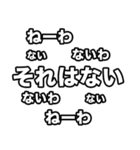 飛び出す横に流れるテキスト（個別スタンプ：20）