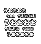 飛び出す横に流れるテキスト（個別スタンプ：21）