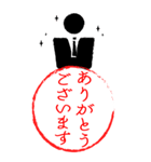 ハンコ風☆仕事でも毎日使いやすい即答印鑑（個別スタンプ：1）