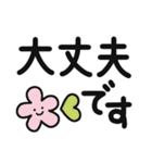 くっきり見やすい！大きな文字の優しい日常（個別スタンプ：10）