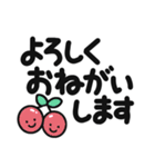 くっきり見やすい！大きな文字の優しい日常（個別スタンプ：12）