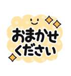 くっきり見やすい！大きな文字の優しい日常（個別スタンプ：24）