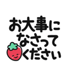 くっきり見やすい！大きな文字の優しい日常（個別スタンプ：29）