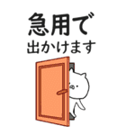 【BIG】ねこちゃの現状を伝えるスタンプ（個別スタンプ：14）