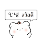 かわいい子犬 ココ (韓国語/タイ語)（個別スタンプ：1）