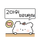 かわいい子犬 ココ (韓国語/タイ語)（個別スタンプ：5）