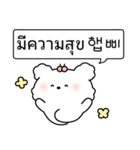 かわいい子犬 ココ (韓国語/タイ語)（個別スタンプ：11）