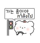 かわいい子犬 ココ (韓国語/タイ語)（個別スタンプ：16）