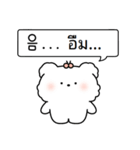 かわいい子犬 ココ (韓国語/タイ語)（個別スタンプ：23）