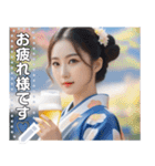 【最強】着物お姉さんビール大好き（個別スタンプ：1）