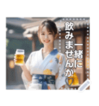 【最強】着物お姉さんビール大好き（個別スタンプ：3）