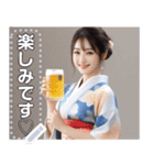 【最強】着物お姉さんビール大好き（個別スタンプ：8）