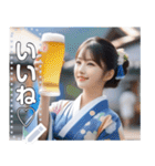 【最強】着物お姉さんビール大好き（個別スタンプ：9）