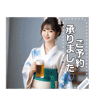 【最強】着物お姉さんビール大好き（個別スタンプ：11）