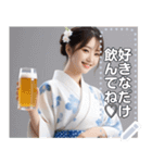 【最強】着物お姉さんビール大好き（個別スタンプ：12）