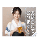 【最強】着物お姉さんビール大好き（個別スタンプ：13）