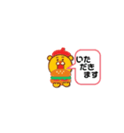 使う頻度たかめ（個別スタンプ：1）