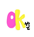 ぎゃる可愛い手書きスタンプ第2弾（個別スタンプ：1）