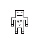 よく使う言葉 ドット絵キャラクターズ1（個別スタンプ：1）