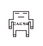 よく使う言葉 ドット絵キャラクターズ1（個別スタンプ：4）