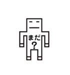 よく使う言葉 ドット絵キャラクターズ1（個別スタンプ：13）