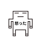 よく使う言葉 ドット絵キャラクターズ1（個別スタンプ：16）