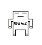 よく使う言葉 ドット絵キャラクターズ1（個別スタンプ：24）