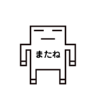 よく使う言葉 ドット絵キャラクターズ1（個別スタンプ：25）