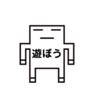 よく使う言葉 ドット絵キャラクターズ1（個別スタンプ：26）